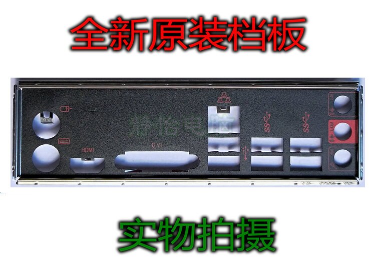  IO I/O ǵ 귡Ŷ, MSI B150M ī ÷